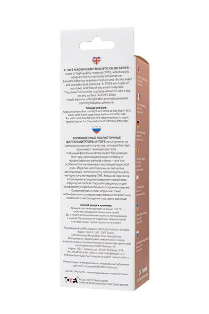 7-Realistyczne dildo A-Toys cieliste 17 cm-7
