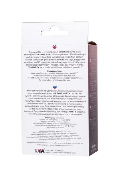 6-Stymulator próżniowy Myrty bordowy USB 9,8 cm-6