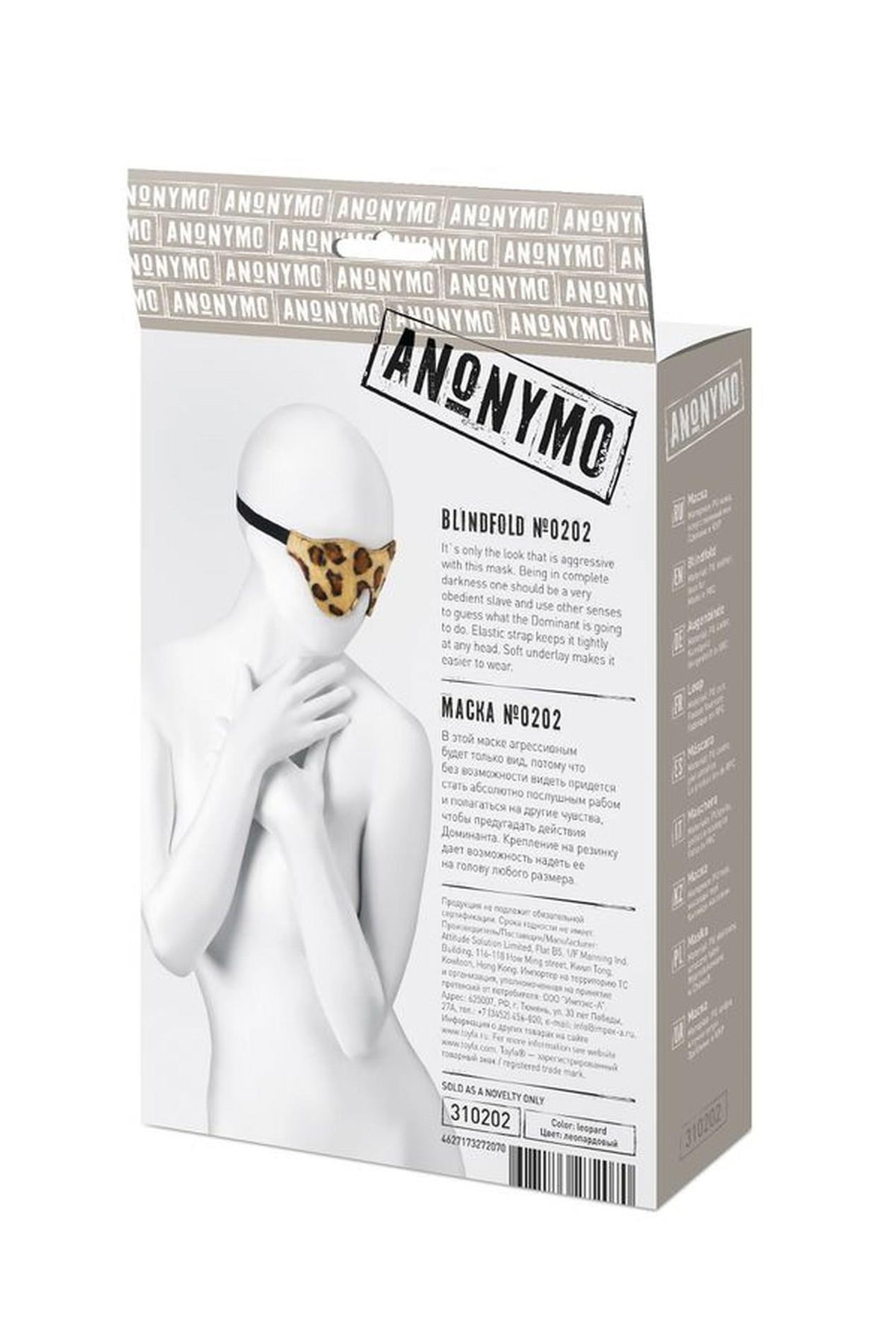 7-Maska Anonymo skóra PU z printem czarna 26 cm-7