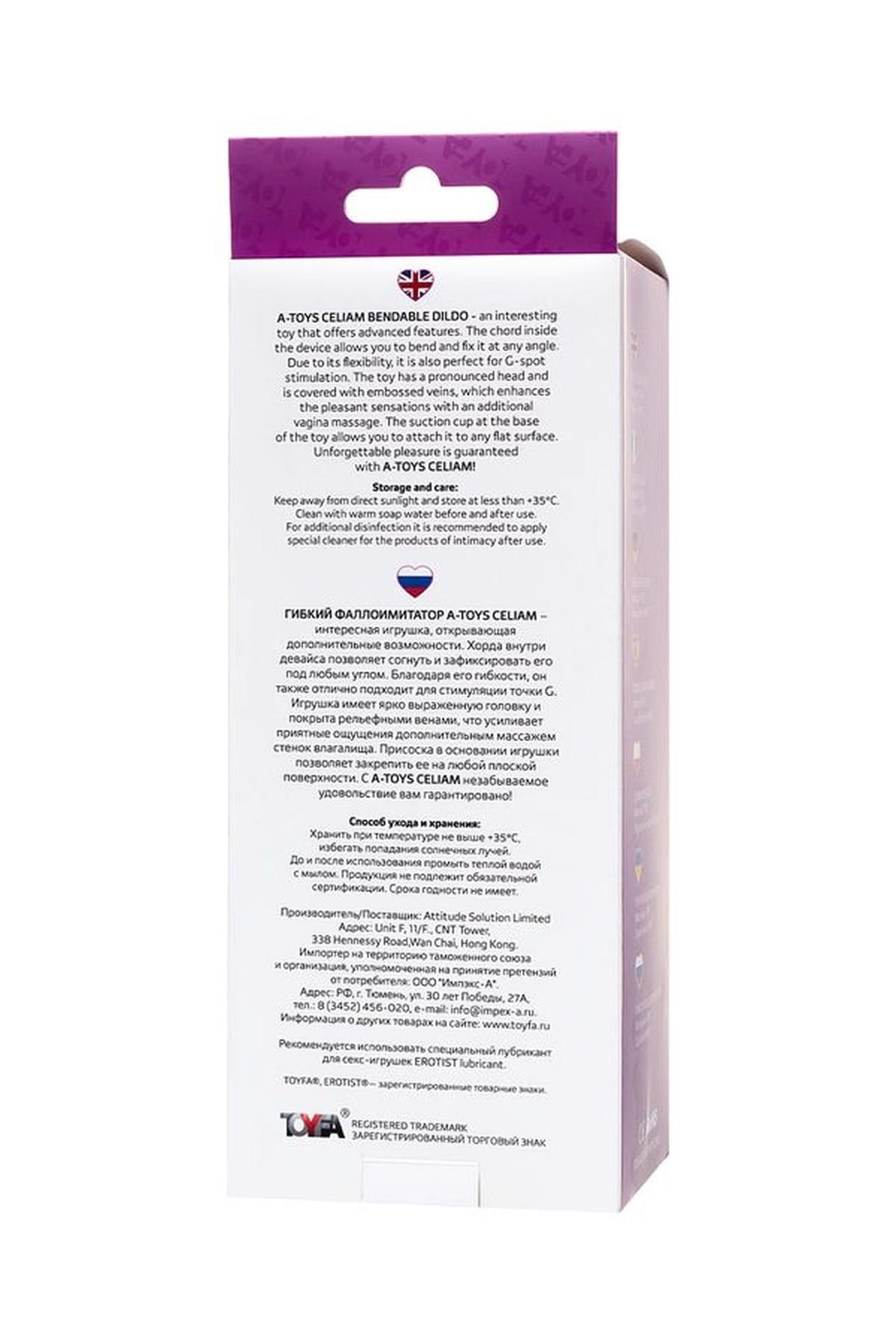 7-Elastyczne realistyczne dildo Celiam A Toys fioletowe 20,5 cm-7