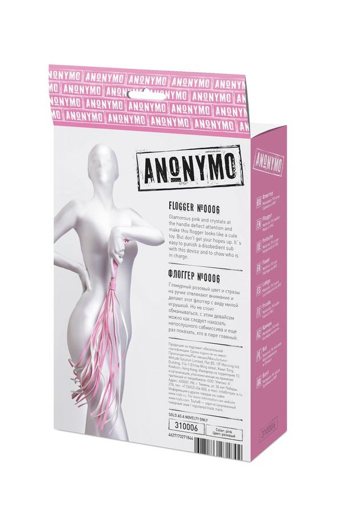 7-Pejcz zamszowy Anonymo różowy 64 cm-7