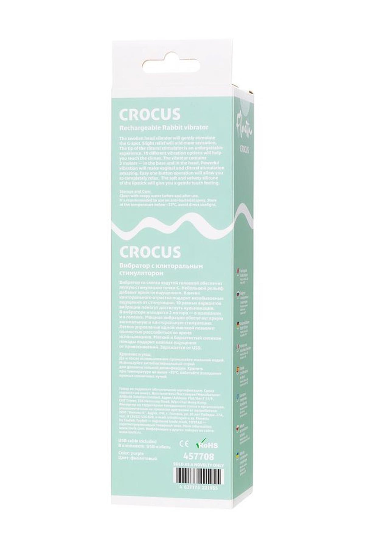 8-Wibrator króliczek Flovetta Crocus silikonowy fioletowy 17.5 cm USB-8