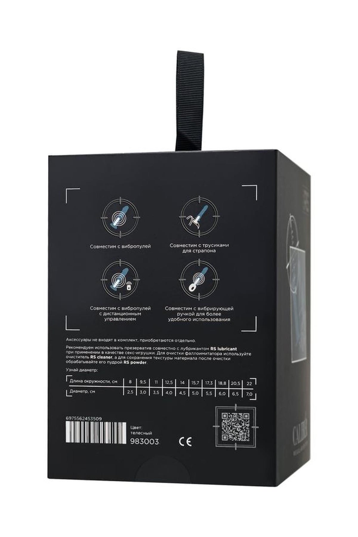 10-Realistyczne dildo Caliber cieliste 14 cm 5 cm-10