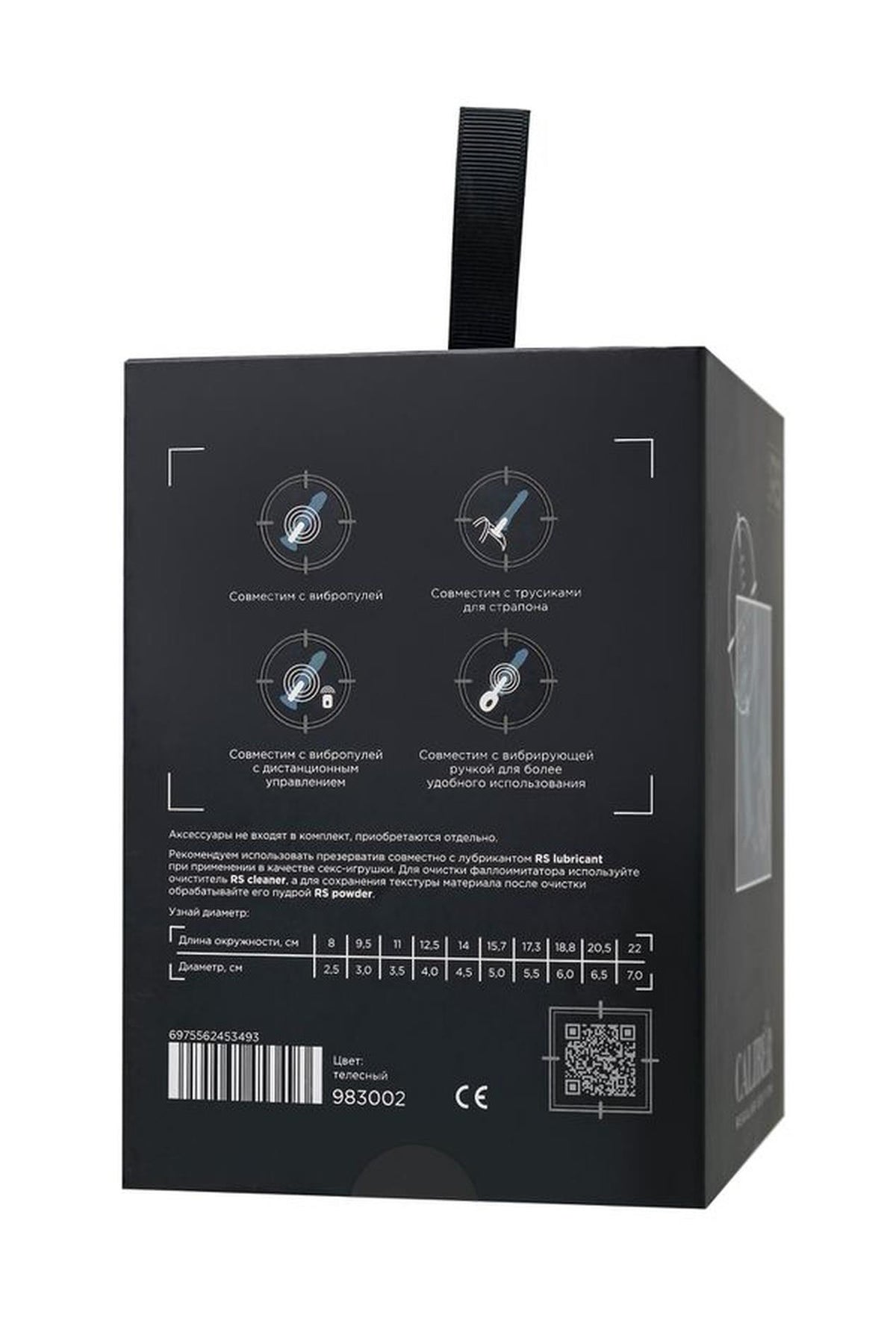12-Dildo realistyczne Caliber cieliste 14 cm 4 cm-12