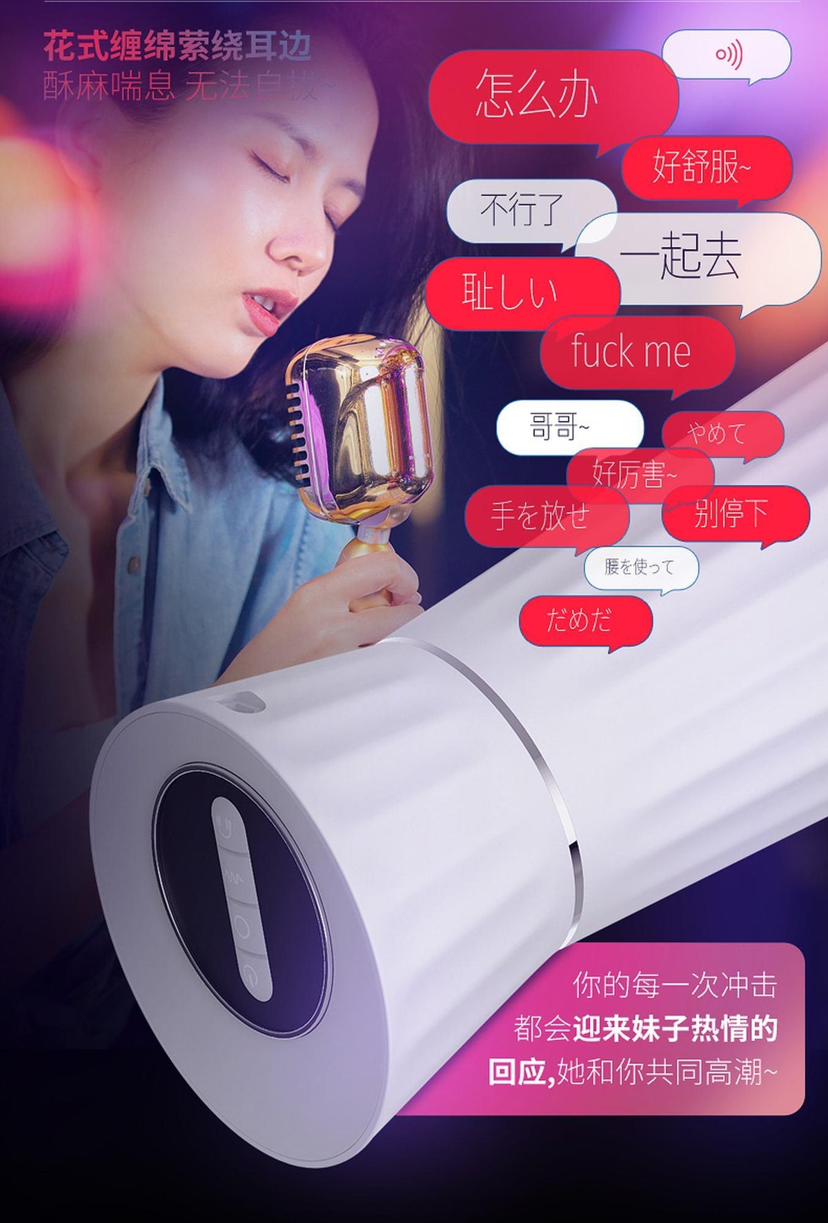 15-Interactive Voice 9 Vibration Speeds 9 Sucking Speeds Automatic-15
