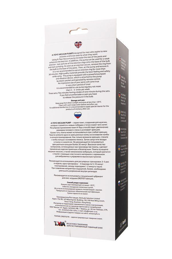 16-Pompka do penisa z wibracją A-Toys transparentna czarna 22,8 cm-16