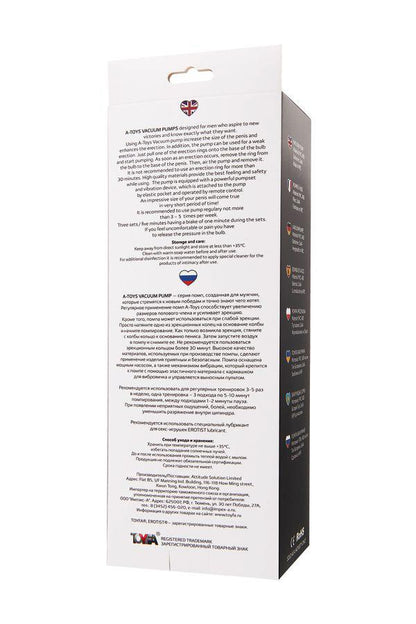 16-Pompka do penisa z wibracją A-Toys transparentna czarna 22,8 cm-16