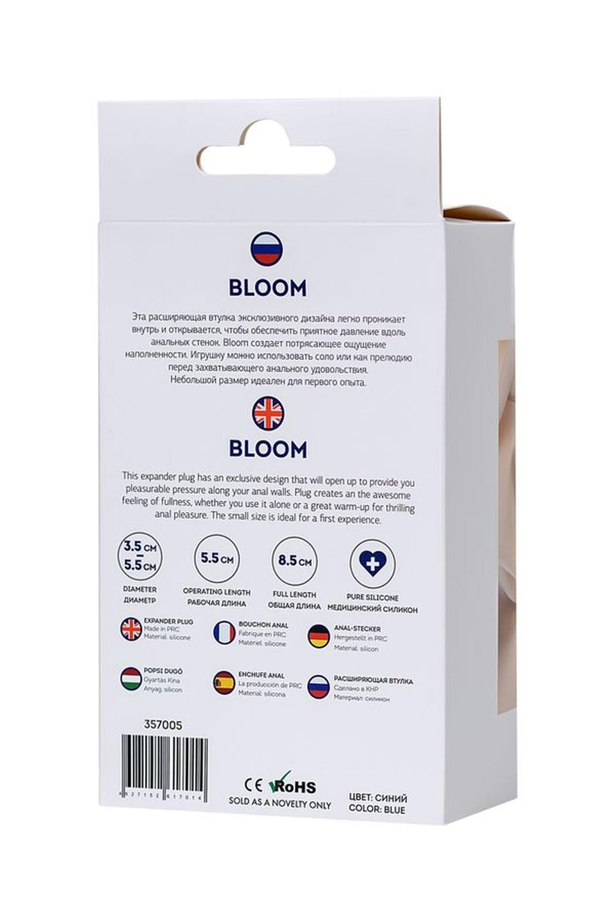 5-ToDo Bloom Blue Expander Plug S-5