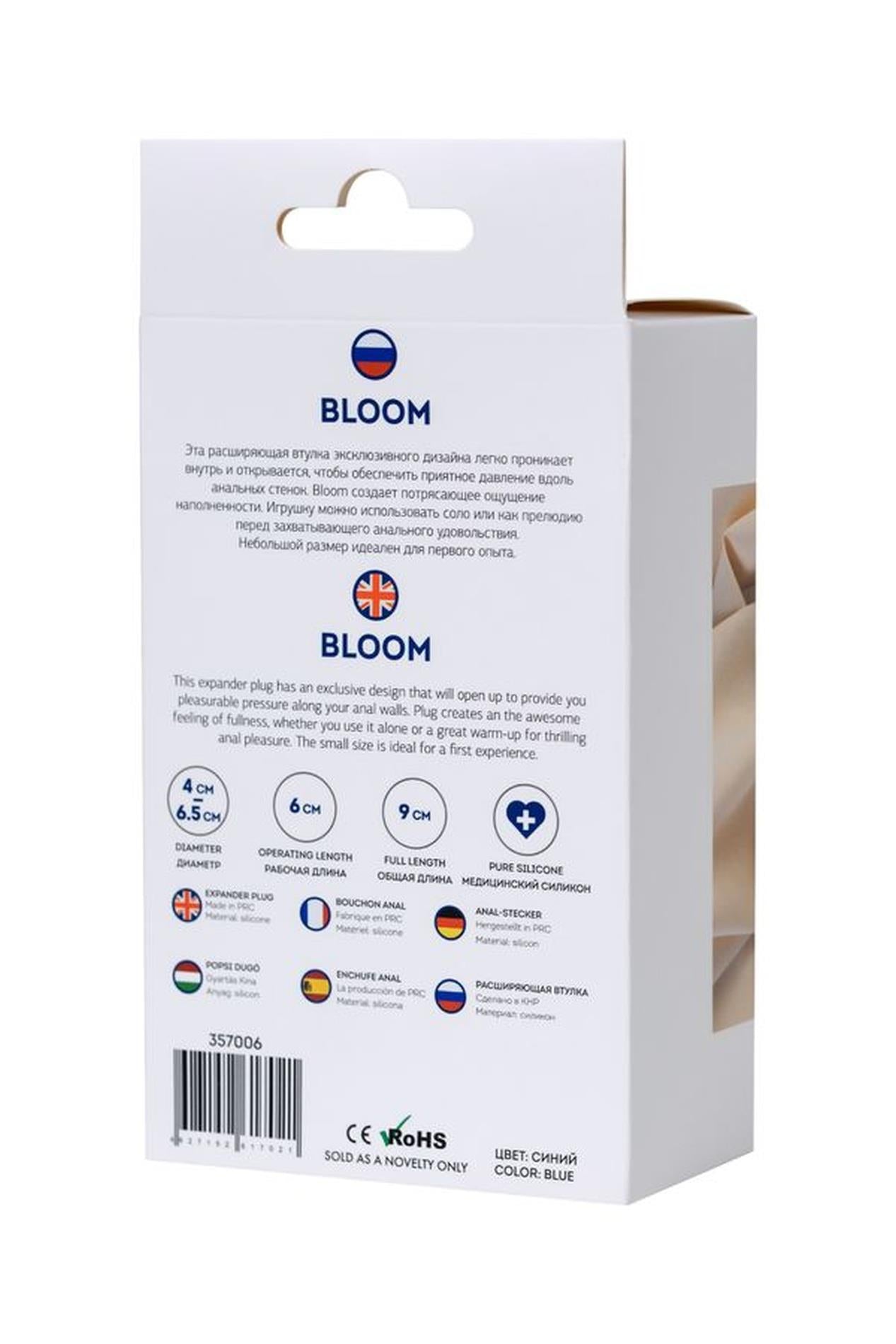 5-ToDo Bloom Blue Expander Plug M-5