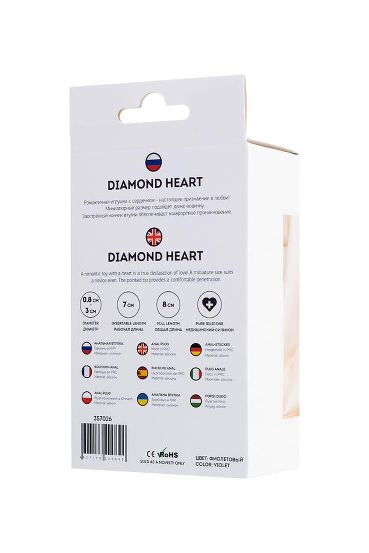 6-Anal Plug Diamond Heart-6