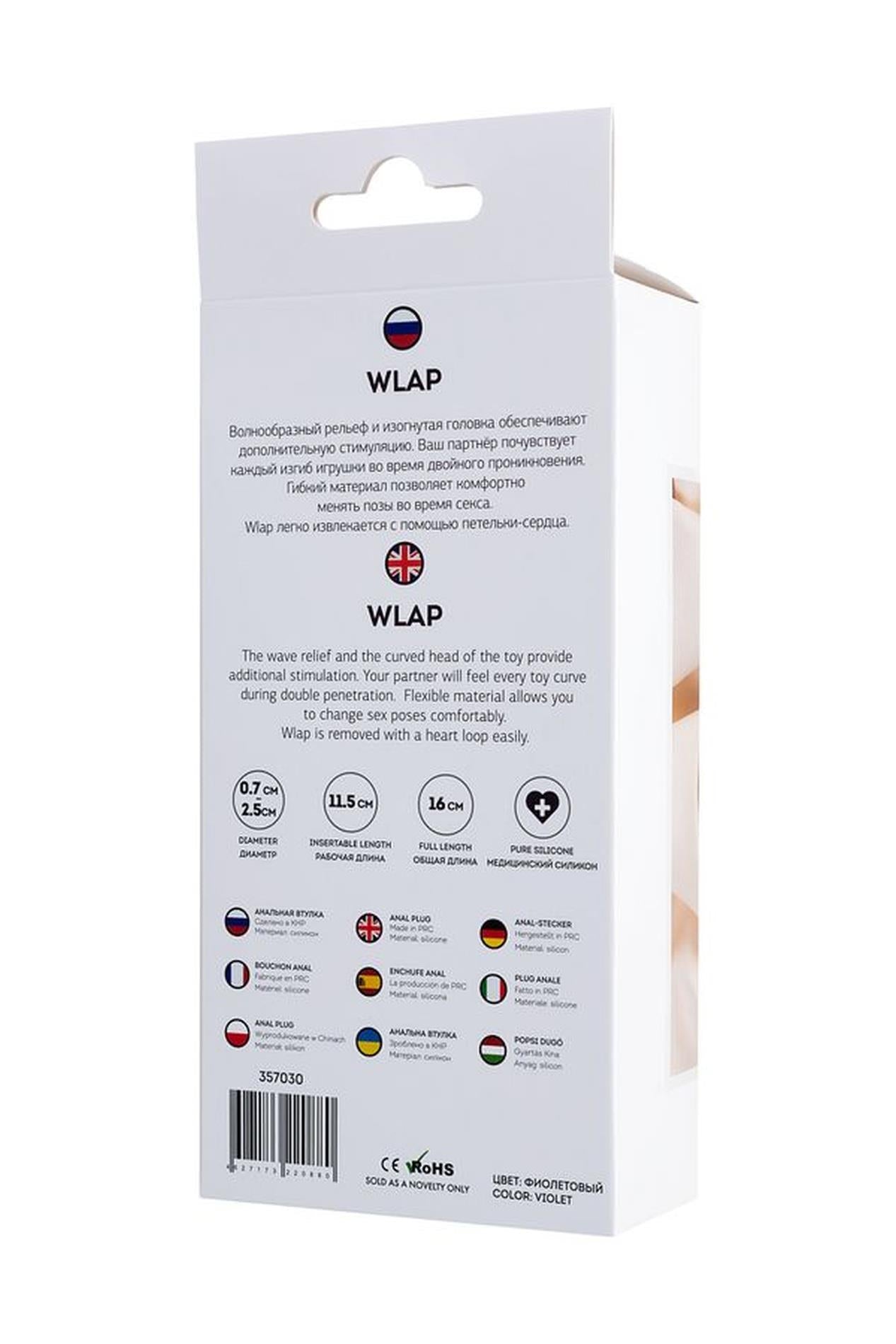 4-Anal Plug Wlap-4