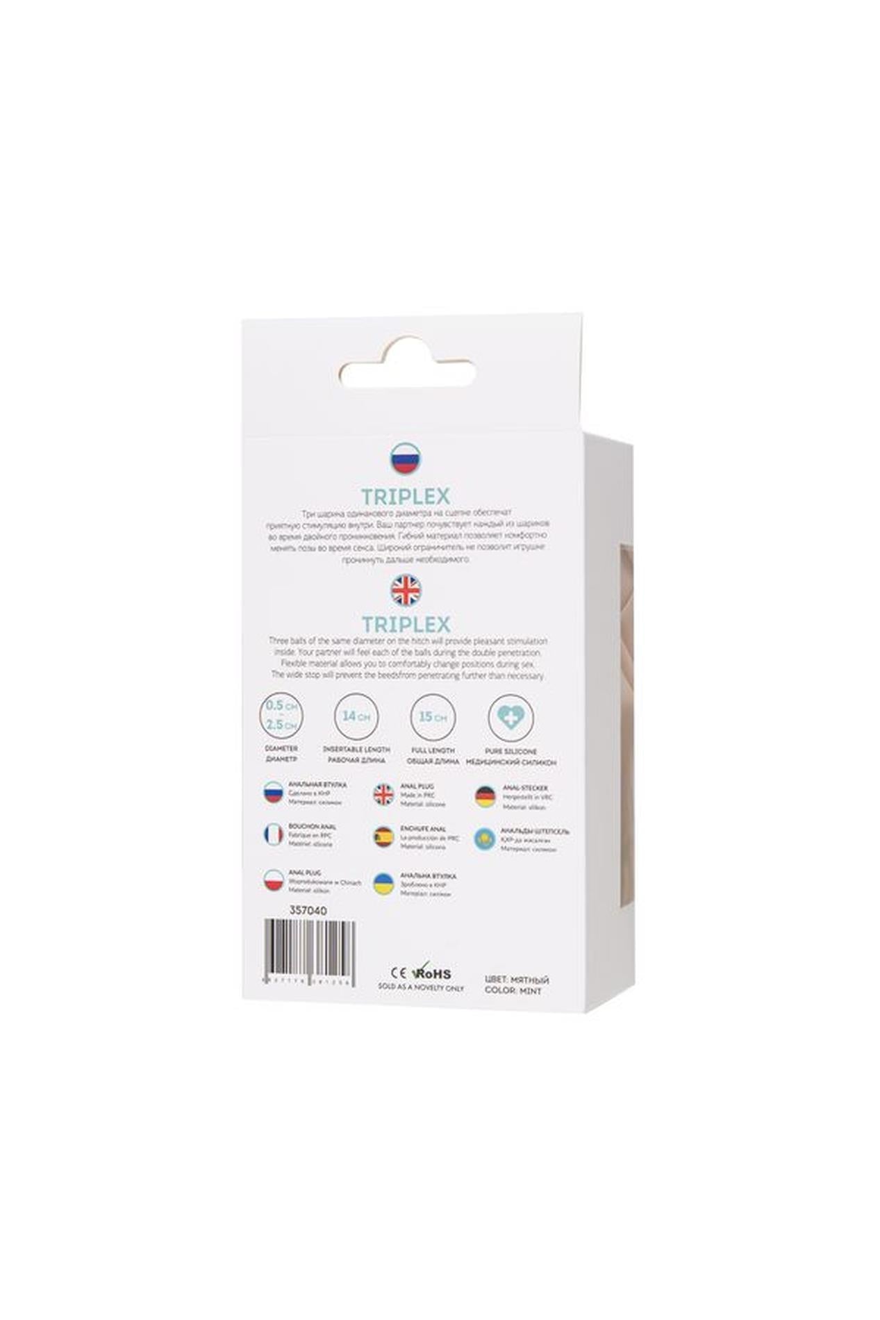 2-ToDo by Toyfa Anal plug Triplex, silicone, mint, 15 cm, O 2.5 cm-2