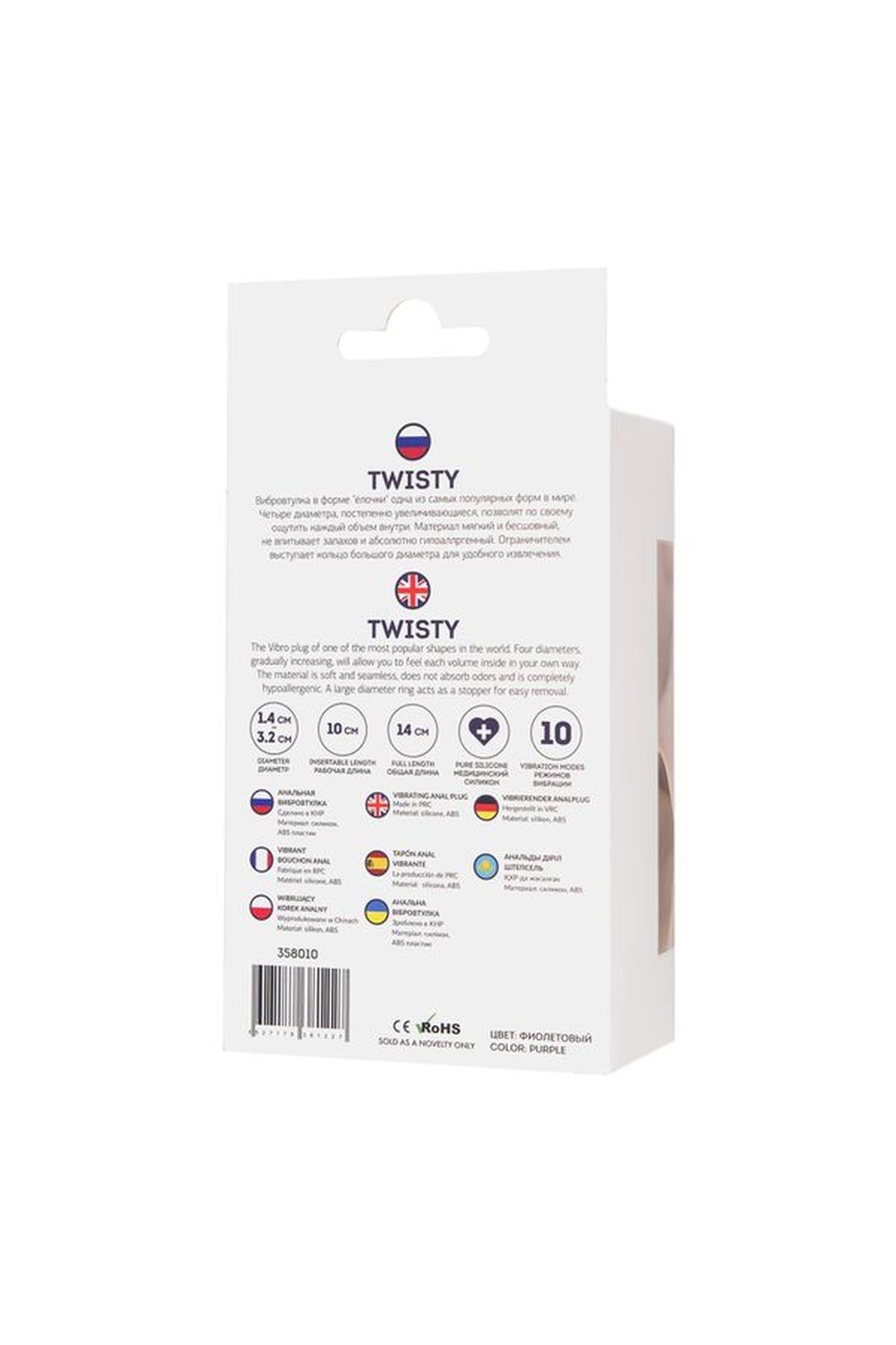 13-ToDo by Toyfa Anal plug Twisty, silicone, purple, 14 cm, O 3.2 cm-13