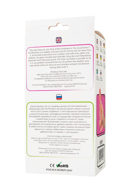 12-Dildo My Babe My Priceless Realistic Dildo, TPE, Nude, 18 cm-12