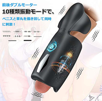 19-Amanda Multi-function Stroker-19