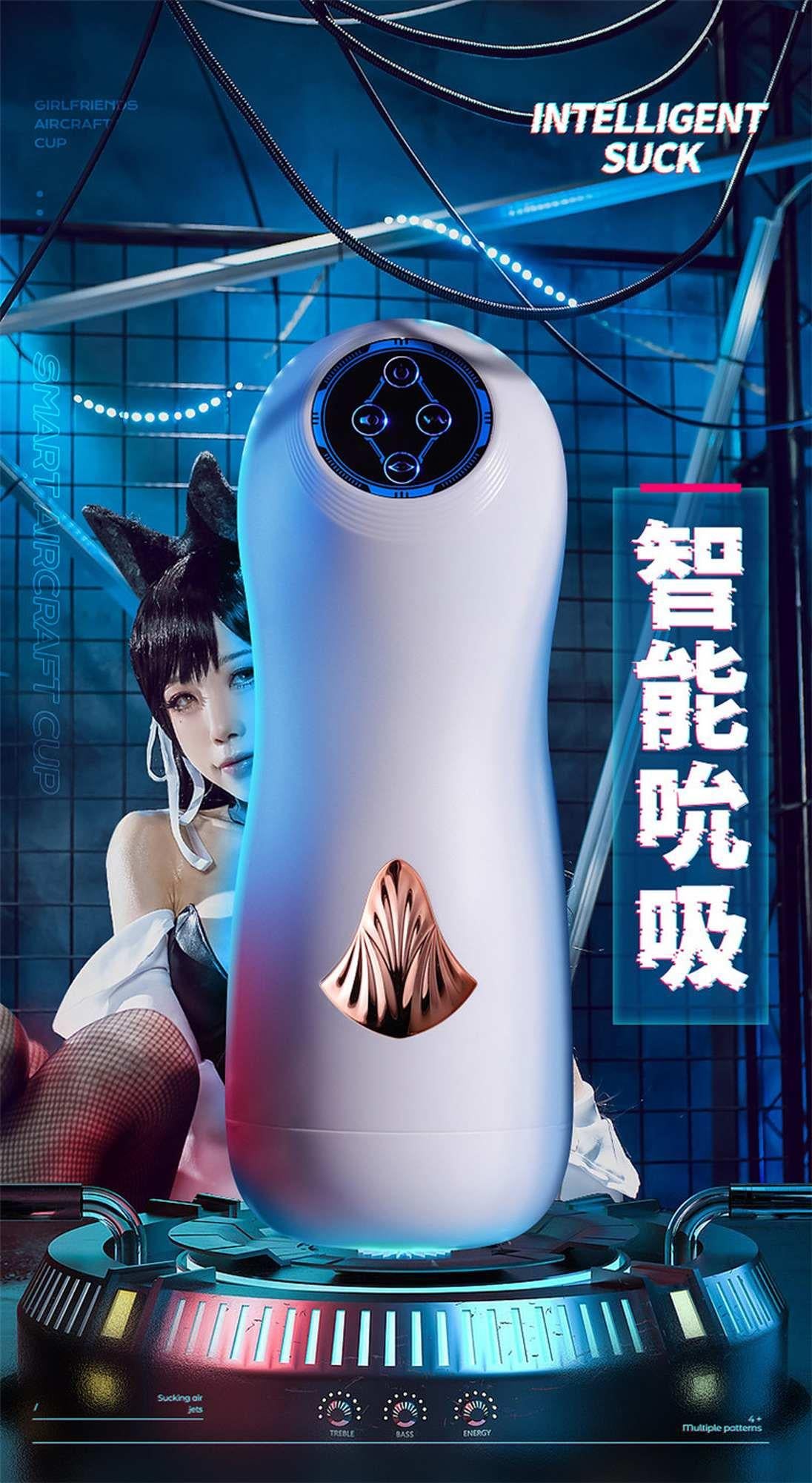 12-Interactive Voice 9 Vibration Speeds 9 Sucking Speeds Automatic sucking-12