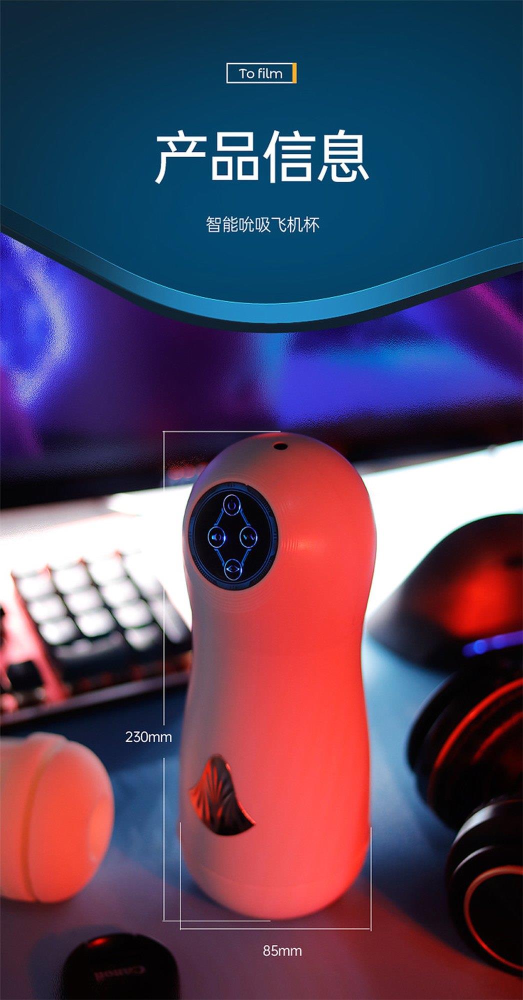 21-Interactive Voice 9 Vibration Speeds 9 Sucking Speeds Automatic sucking-21