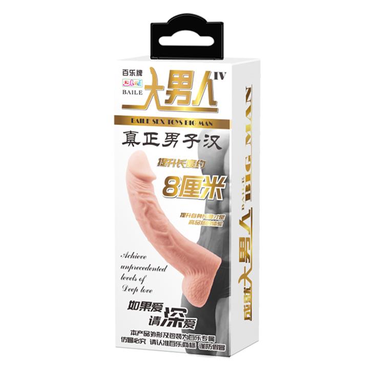 7-BAILE - SEX TOYS BIG MAN-7